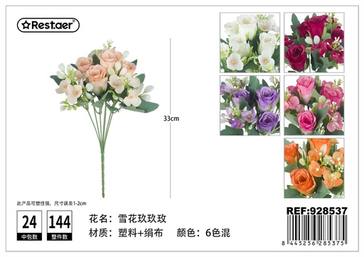 [928537] Flores artificiales decorativas (7 ramas de rosa) para decoración del hogar