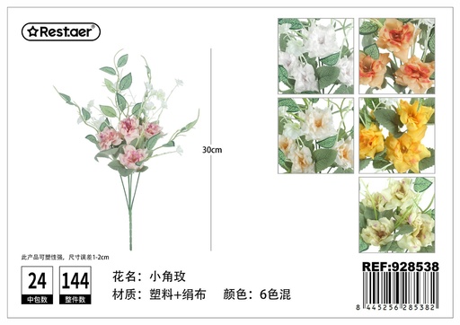 [928538] Ramo de flores artificiales 30cm - Flores artificiales