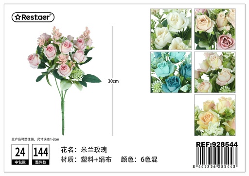 [928544] Ramo de rosas de 5 flores 30cm - Flores artificiales
