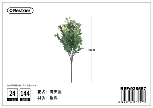 [928557] Ramo de flores artificiales "Estrella de Belén" de 43 cm - Decoración floral