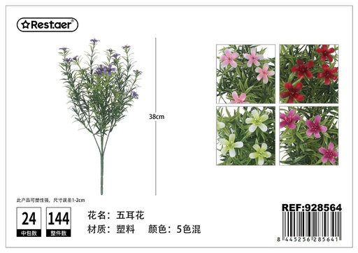 [928564] Flores artificiales de 5 ramales, 38 cm - Decoración artificial