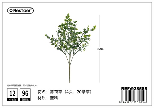 [928585] Hojas de menta artificial 35cm - Flores artificiales