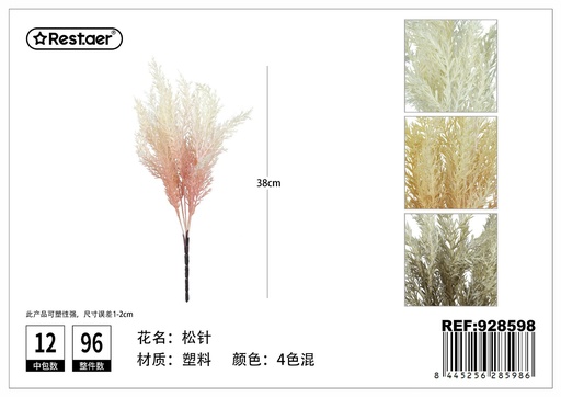 [928598] Ramo de ramitas artificiales de pino 38 cm - Hojas artificiales