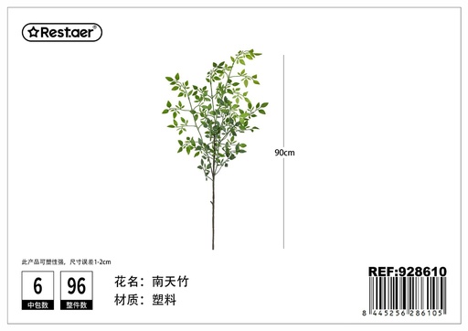 [928610] Hojas de nandina artificiales 90cm - Hojas decorativas artificiales
