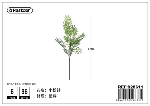 [928611] Hojas de pino pequeño artificiales 87cm - Hojas decorativas artificiales