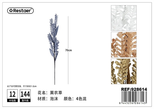 [928614] Flores artificiales lavanda 70 cm - Decoración de flores