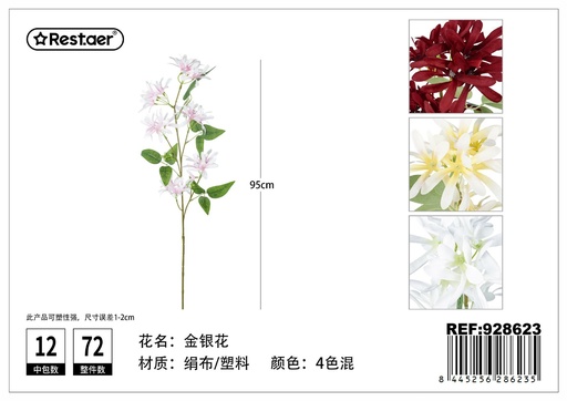 [928623] Flores artificiales largas madreselva 91cm, decoración
