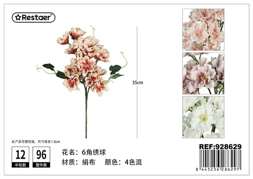 [928629] Azaleas artificiales 35 cm - Flores artificiales