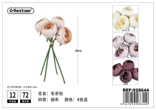 [928644] Ramo de flores artificiales 28cm - Ramo decorativo