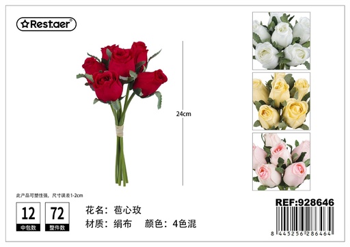 [928646] Ramo de flores artificiales 24cm - Decoración