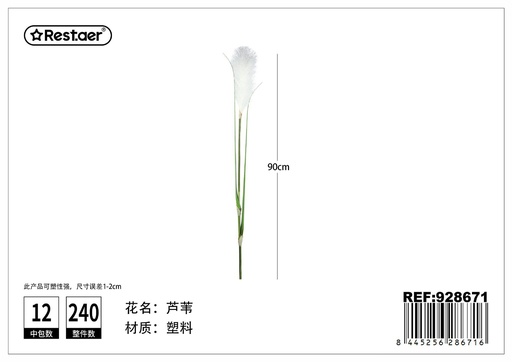 [928671] Flor artificial cola de zorro 90CM - Flores artificiales