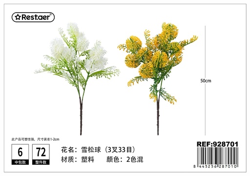 [928701] Flores artificiales 3 ramas de cedro 50cm - Decoración artificial