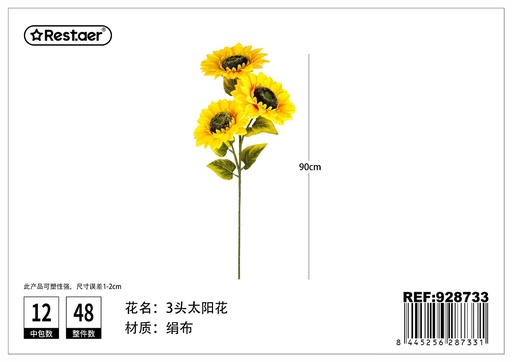 [928733] Flores artificiales 3 girasoles 90cm para decoración