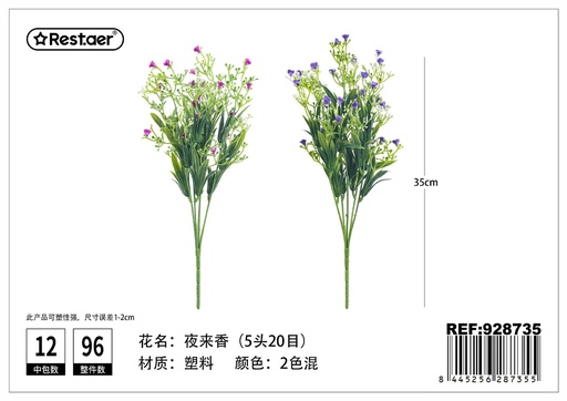 [928735] Flores artificiales 5 ramas "Noche de verano" 35 cm - Flores artificiales