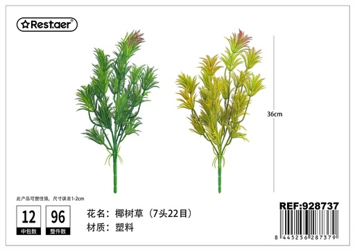 [928737] Hoja de artificial 36cm - Decoraciones artificiales