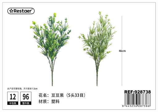 [928738] Ramo de frutas de 5 flores 46cm - Flores artificiales