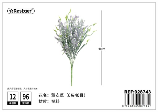 [928743] Arreglo de 6 flores de lavanda 46CM - Flores artificiales