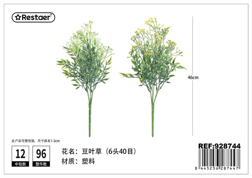 [928744] Arreglo de 6 hojas de frijoles 46CM - Flores artificiales