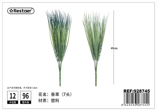 [928745] Hoja de planta artificial (7 ramas de hierba de primavera) 49cm para decoración