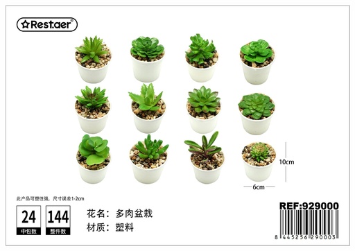 [929000] Planta artificial suculenta en maceta 10x9cm para decoración