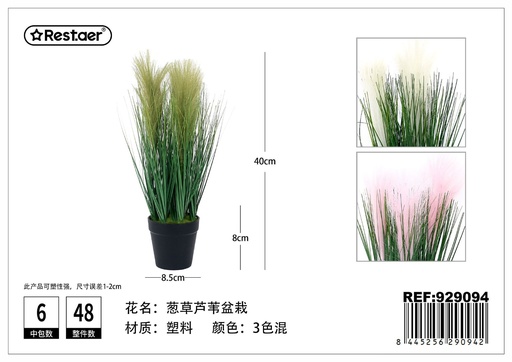 [929094] Planta artificial de macetas 40 cm - Junco de cebollino