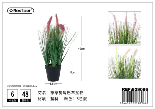 [929096] Planta artificial de macetas 40 cm - Cola de perro cebollino