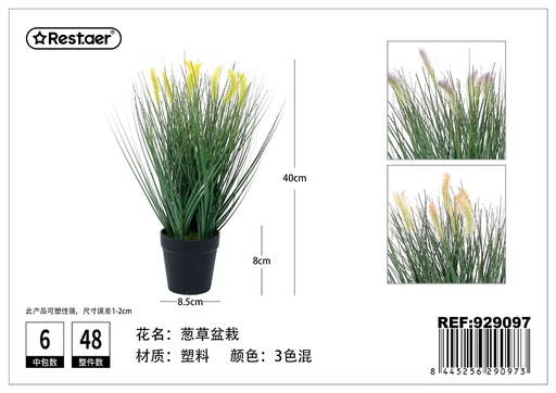 [929097] Planta artificial en maceta 40cm para decoración del hogar