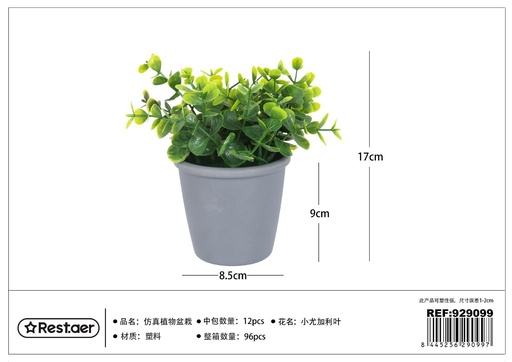 [929099] Planta artificial en maceta 8.5x9x17cm para decoración