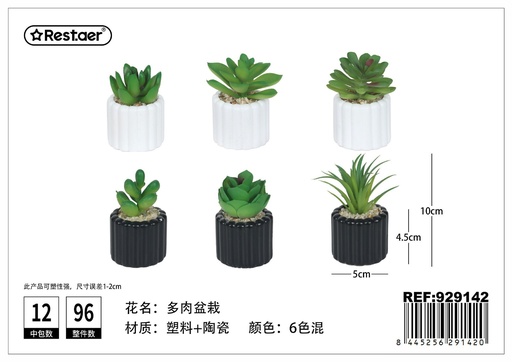 [929142] Planta artificial en maceta para decoración del hogar