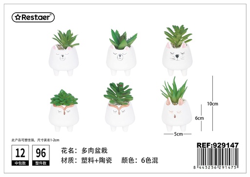 [929147] Planta artificial de macetas - Decoración de interiores 
