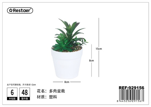 [929156] Planta artificial de macetas 15 cm - Decoración de hogar