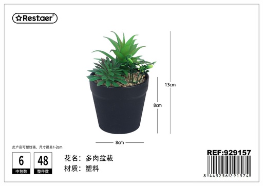 [929157] Planta artificial en maceta para decoración del hogar