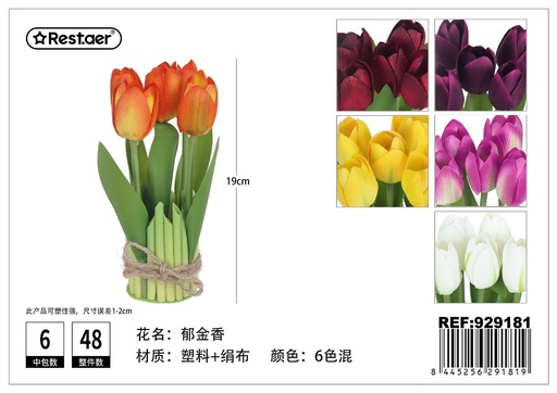[929181] Planta artificial en maceta (tulipán), decoración de hogar