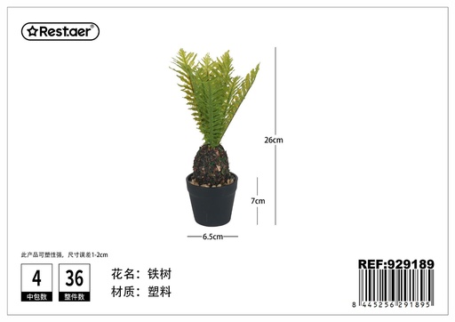 [929189] Planta artificial en maceta para decoración de interiores