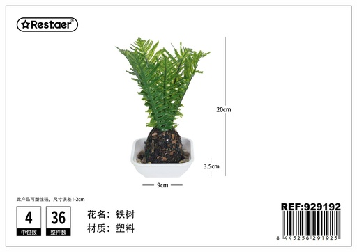 [929192] Planta artificial de 20 cm - Flores y decoración