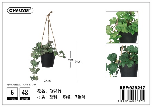 [929217] Planta artificial de macetas de 24 cm - Decoración para interiores