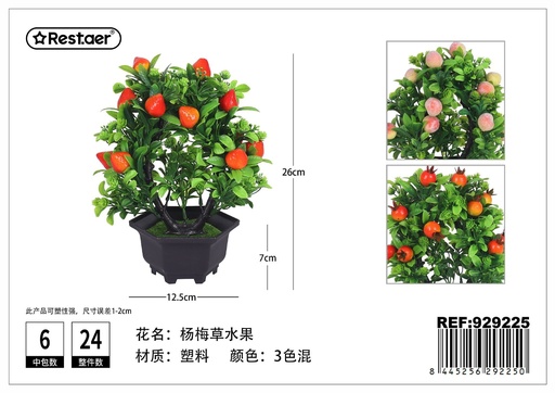 [929225] Plantas artificiales en maceta decorativa 26 cm - Jardinería y decoración