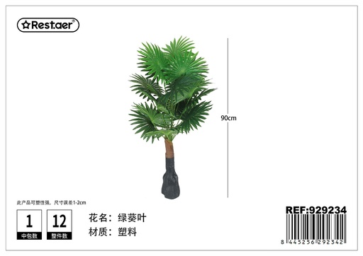 [929234] Árbol artificial con hojas de monstera 90cm - Decoración y plantas artificia