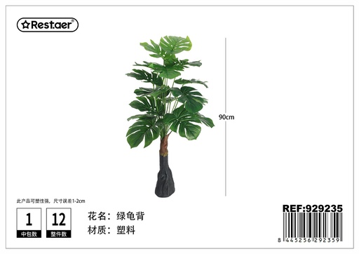 [929235] Árbol artificial con hojas de tortuga verde 90cm - Flores artificiales
