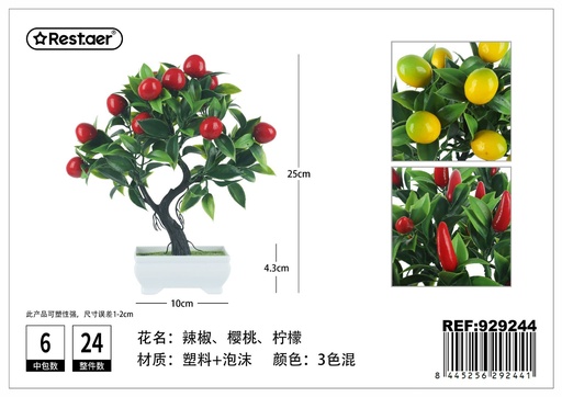 [929244] Planta artificial decorativa con frutas (mediana) 4.3x10x25cm para decoración