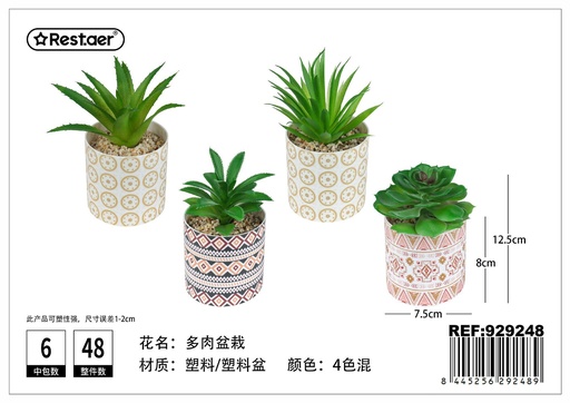 [929248] Planta artificial de macetas 7.5*8*13cm - Decoración de plantas