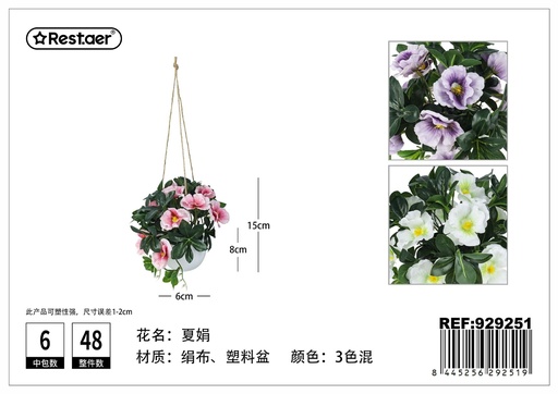 [929251] Planta artificial decorativa en maceta colgante 6x8x15cm