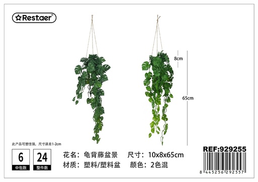 [929255] Planta artificial colgante de macetas 10x8x65cm