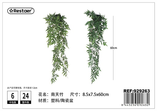 [929263] Planta artificial colgante 60 cm - Decoración con plantas artificiales