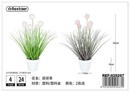 [929267] Planta artificial en maceta 11x10x43 cm - Decoración con plantas artificiales