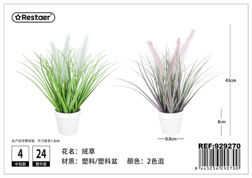 [929270] Planta artificial en maceta (musgo) 8.8x8x35cm para decoración