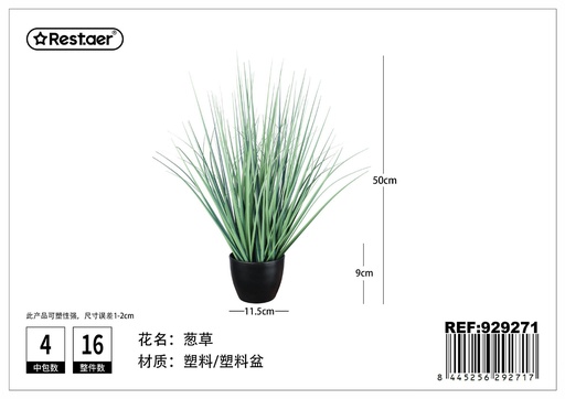 [929271] Planta artificial en maceta 11.5x9x50cm para decoración