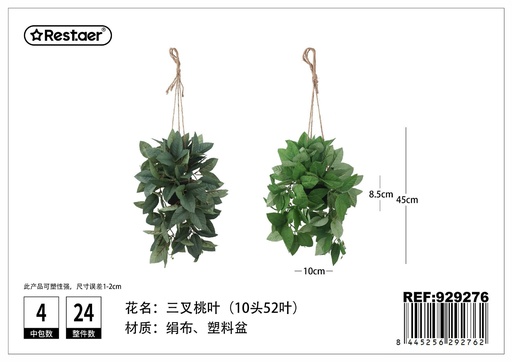 [929276] Planta artificial de macetas en cesta colgante 45 cm - Decoración vegetal
