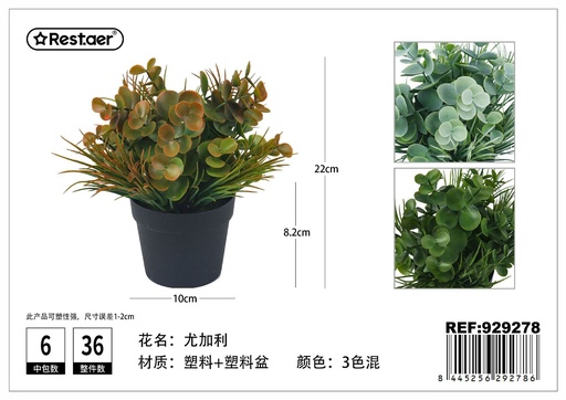 [929278] Planta artificial de maceta (Eucalipto) 10*8.2*22cm para decoración