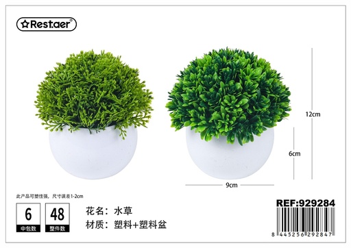 [929284] Planta artificial de macetas 9x6x12cm para decoración del hogar